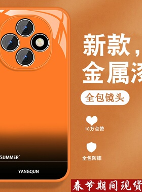 适用oppoa6pro手机壳a6gt新款a6高级感英文渐变0pp0小众男女带手绳全包防摔硅胶软边金属漆玻璃橙色保护外壳