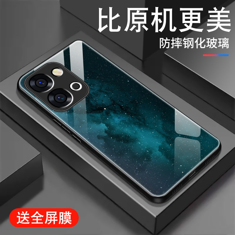 适用vivoY500i手机壳y500pro新款钢化玻璃y500潮牌男5g防摔硅胶边保护套ins高级感小众蓝色星空创意全包外壳,3C数码配件,手机保护套/壳,淘宝优惠券,粉丝福利购,淘宝优惠卷