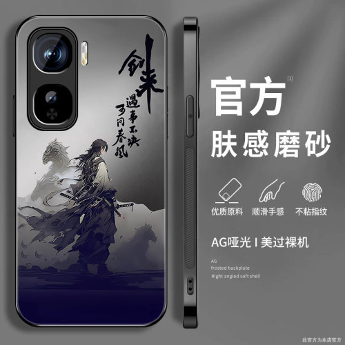 肤感磨砂★不沾指纹★耐磨耐脏