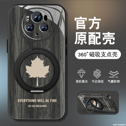 肤感磨砂★不沾指纹★耐磨耐脏