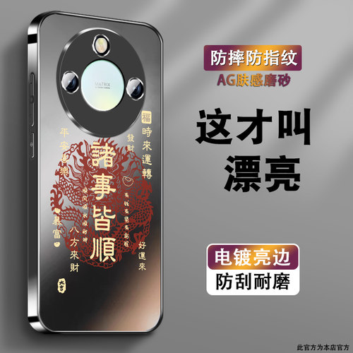 电镀亮边 时尚潮牌不掉色