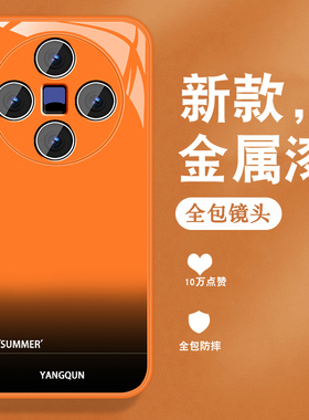 适用vivox300手机壳X300Pro新款viv0高级感英文渐变小众男女带手绳全包防摔硅胶软边金属漆玻璃橙色保护外壳