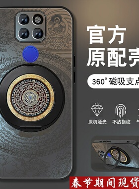 适用华为mate20手机壳mate20pro招财罗盘mate20x新款por肤感磨砂保护套防摔磁吸旋转支架高级全包男硅胶外壳
