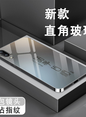 适用vivox23手机壳x23幻彩版钢化玻璃x21a新款文字x21ud男女防摔全包套x21ia潮高级感x21s创意硬外壳皆顺喜乐