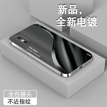 轻奢灰黑适用苹果x手机壳潮男iPhonexr新款xsmax简约8plus全包7电镀银XS套6s个性se2三代防摔8P高级硅胶外壳