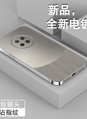 适用红米note9手机壳男note9pro新款5g电镀银4g潮牌por全包硅胶防摔小众高级简约个性创意金属拼接保护手机套