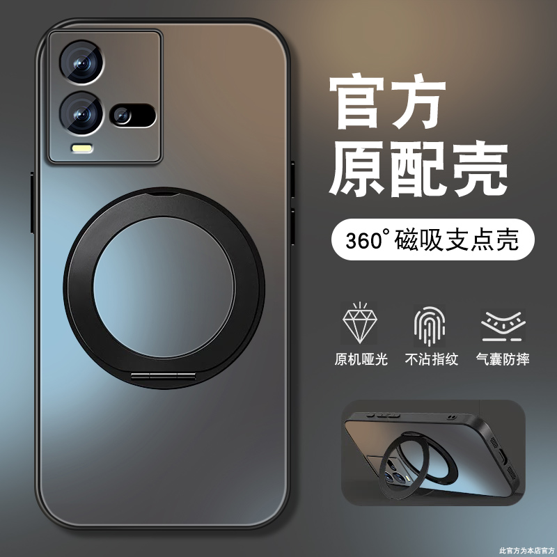 肤感磨砂★不沾指纹★耐磨耐脏