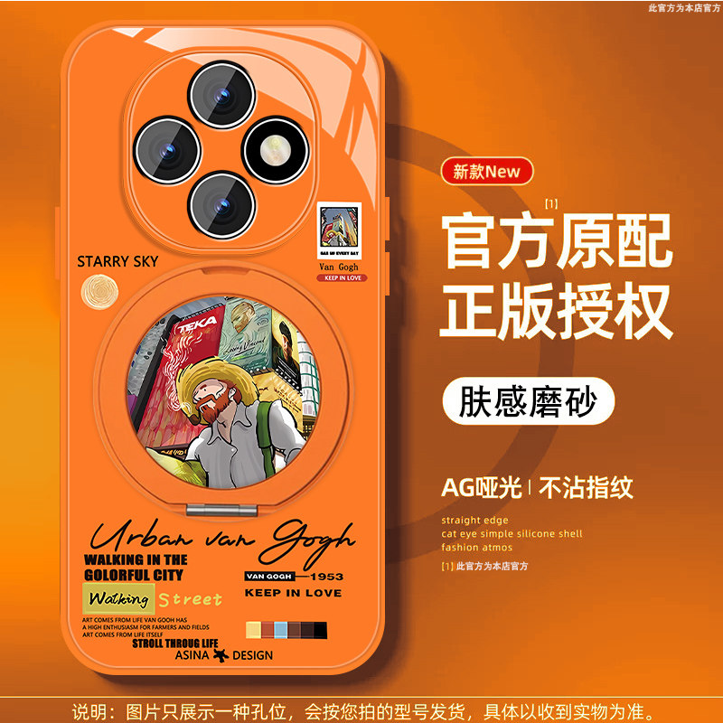适用oppoa6pro手机壳男A6gt磁吸支架套a6s男高级感A6潮牌新款0pp0梵高油画创意小众全包防摔橙色都市梵高外壳