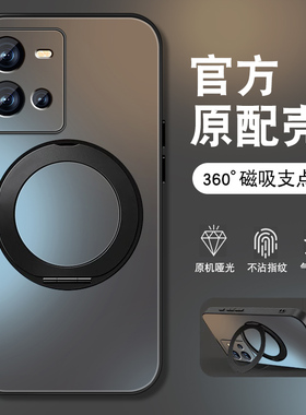 适用iqooneo6手机壳iqooneo6se新款neo3简约纯色neo6磁吸旋转支架套855竞速版肤感磨砂全包防摔高级男女外壳