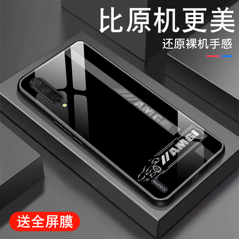 渐变AMG适用小米cc9手机壳MI9pro新款xiaomi8se酷炫青春潮男9se钢化玻璃套全包防摔探索版高级感简约硅胶外壳