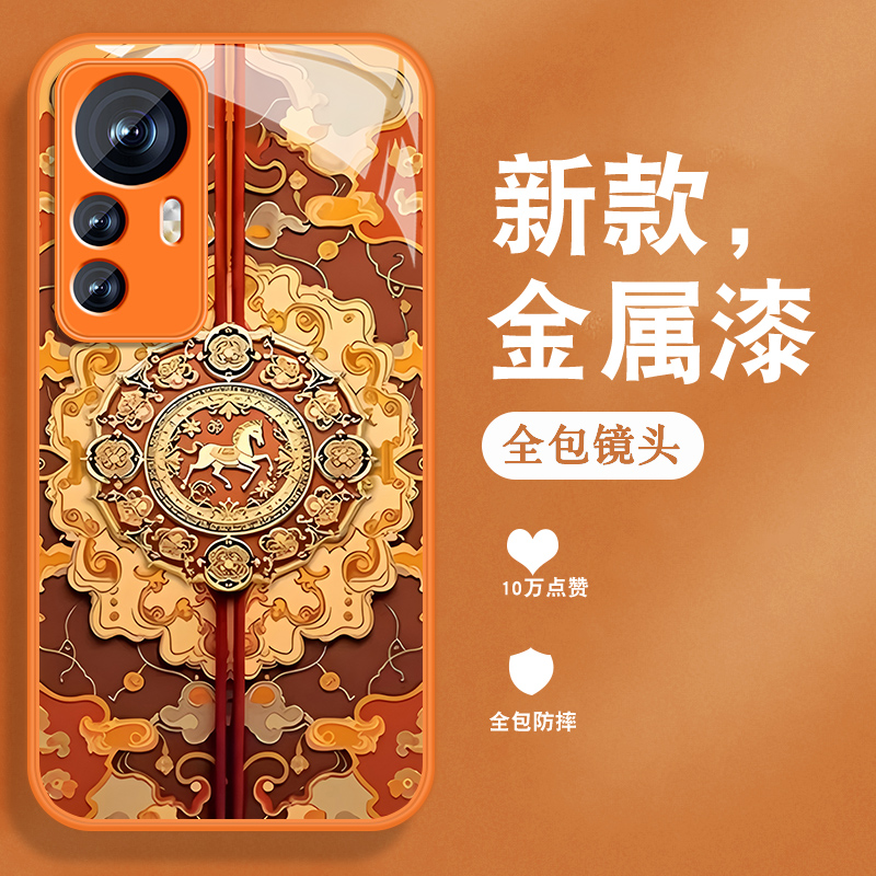 升级镜头保护 多色可选