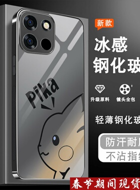 适用一加Turbo6手机壳1加turbo6v男女oneplus磨砂钢化玻璃全包防摔硅胶边新款保护套可爱黑色皮卡丘外壳潮流