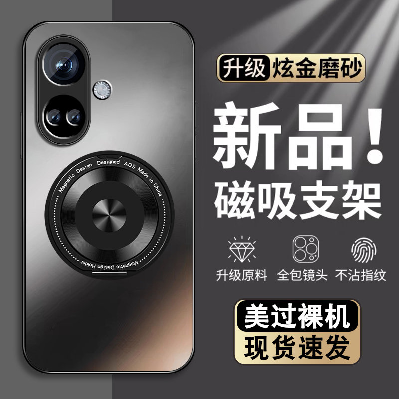 肤感磨砂★不沾指纹★耐磨耐脏