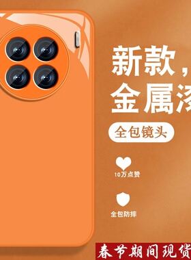 适用vivox90手机壳x90s高级感x80新款x90prox80pro金属漆玻璃vivi全包防摔硅胶边viv0男女款纯色带手绳保护套