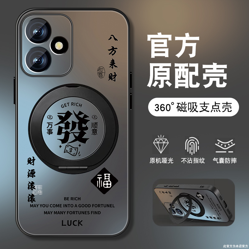 肤感磨砂★不沾指纹★耐磨耐脏