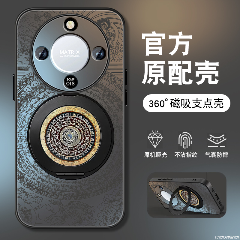 肤感磨砂★不沾指纹★耐磨耐脏