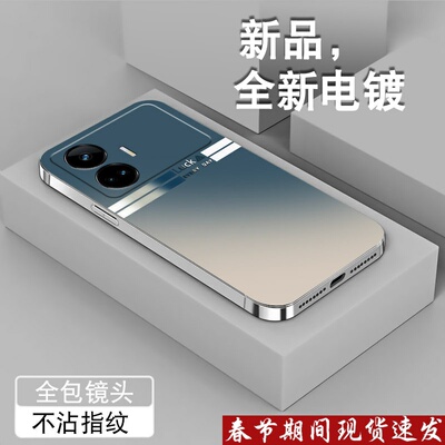 适用真我gtneo5se手机壳GTNeo5渐变色彩5g高级感Realme电镀银保护套男女新款小众简约个性全包防摔软硅胶外壳