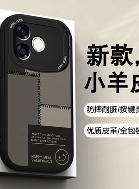 适用oppoA6sPro手机壳a6c男女新款A6GT全包防摔a6pro潮牌高级感a6i拼接笑脸保护套小羊皮软硅胶个性外壳薄