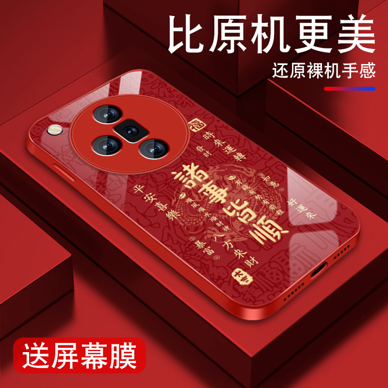 升级镜头保护 多色可选