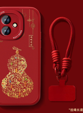 适用红米note14手机壳RedmiNote14pro+小米福禄寿喜新年款红色带挂绳小羊皮中国风高级感全包防摔硅胶外壳男