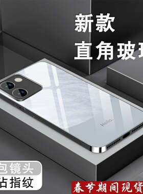 适用魅族21手机壳meizu21pro新款魅族17男女简约魅族17pro高级钢化玻璃全包防摔黑色保护套hello领先熊猫外壳