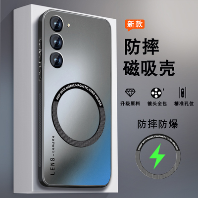 适用三星s24手机壳s22ultra肤感磨砂s23+高级S24FE新款磁吸保护套s20全包GalaxyS21防摔男s10/s9/s8note8外壳