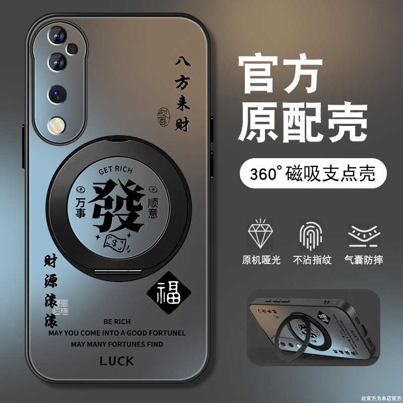肤感磨砂★不沾指纹★耐磨耐脏