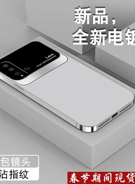 适用荣耀20手机壳20pro简约Lens字母青春版新款10i电镀银华为note10全包20s防摔硅胶男女高级感潮保护手机套