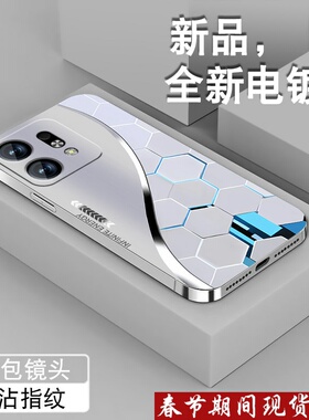 适用华为荣耀play9t手机壳新款honorplay8t潮男7T高颜值Play6tpro电镀银PLAY4Pro全包防摔创意粒子硅胶保护套