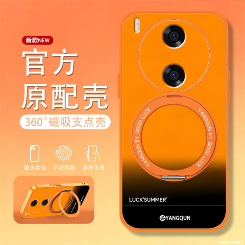 肤感磨砂★不沾指纹★耐磨耐脏