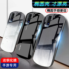 夜空极光适用于vivox60手机壳x50pro男款+椭圆X60曲屏版钢化玻璃TPro十女新品套viv0防摔全包高级感硅胶外壳