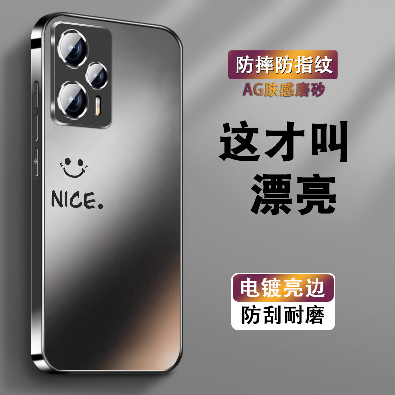 适用红米note12手机壳note12turbo新款男女12pro+电镀肤感note12磨砂撞色笑脸por全包防摔高级感保护套硬外壳
