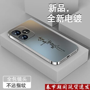 适用真我gtneo6手机壳RealmeGTNeo6se男女NEO7新款电镀银高级感全包防摔简约硅胶软外壳平安喜乐文字保护套软