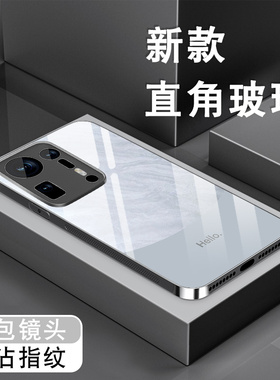 适用小米mix4手机壳mix3新款mix2男女简约小米mix2s高级感钢化玻璃创意全包防摔黑色保护套hello领先熊猫硬壳