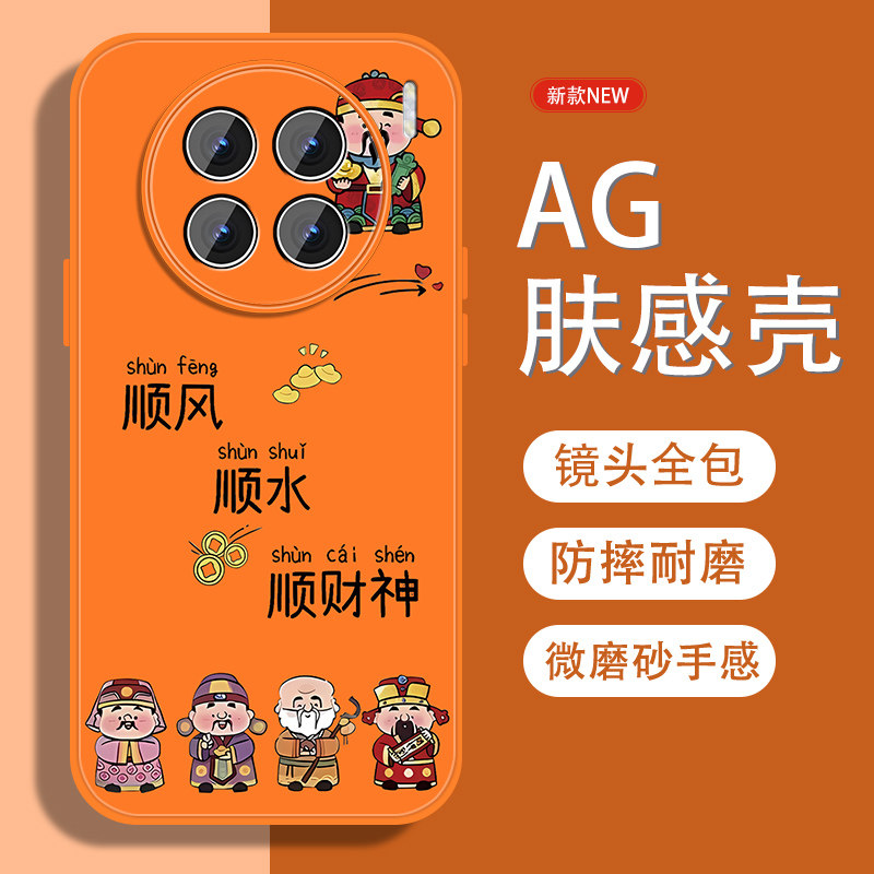 肤感磨砂★不沾指纹★耐磨耐脏