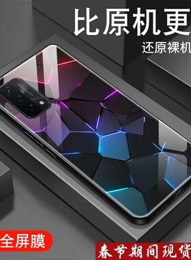 极光适用于oppoa93手机壳a92s新款a56/a57/a58x/a59/a55/a53/a52防摔a96/a97/a95玻璃A91男a79/a73/a72电镀套