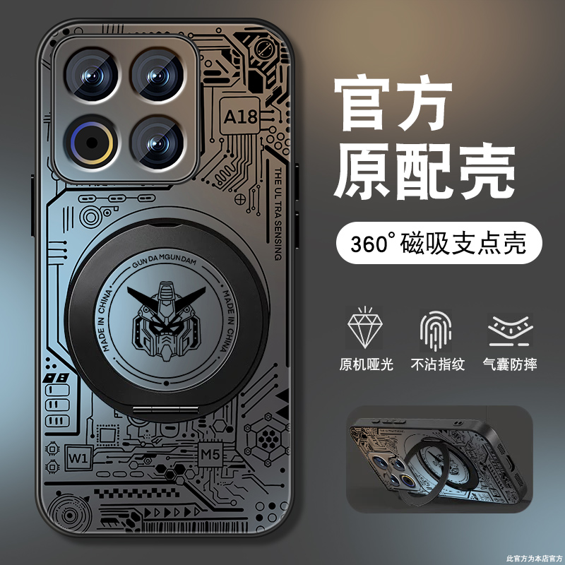 肤感磨砂★不沾指纹★耐磨耐脏
