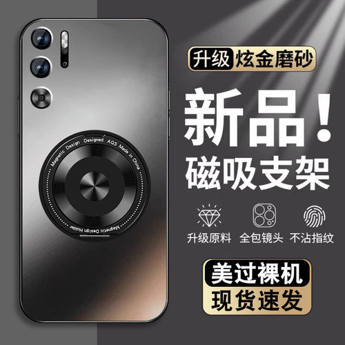 肤感磨砂★不沾指纹★耐磨耐脏