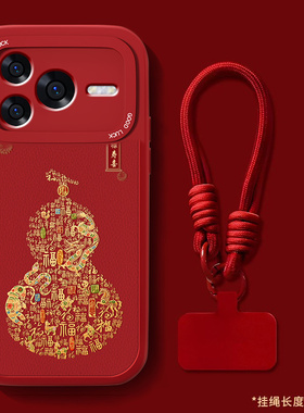 适用荣耀Power2手机壳HONOR华为福禄寿喜SER一AN00新年红色带挂绳套power2小羊皮中国风高级全包防摔软外壳男