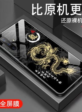 中国龙适用vivox30手机壳X27pro男x23新年x21ia钢化玻璃X30国潮本命X21S套viv0防摔x27pro硅胶2024高级感外壳