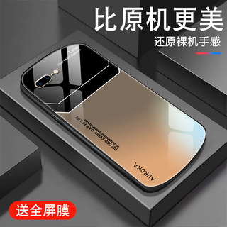 彩银撞色适用于苹果8plus手机壳钢化玻璃iPhone6plus高级感7P椭圆se2潮三代防摔6S全包8新款男硅胶轻薄外壳