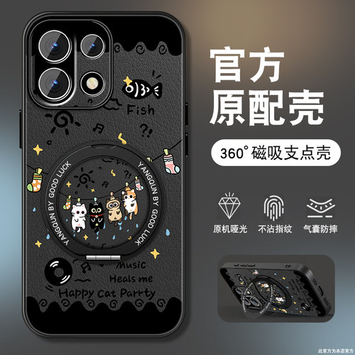 轻奢小羊皮 磁吸支架壳