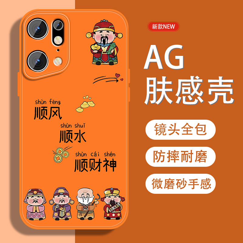 肤感磨砂★不沾指纹★耐磨耐脏