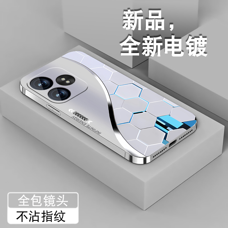 电镀亮边 时尚潮牌不掉色