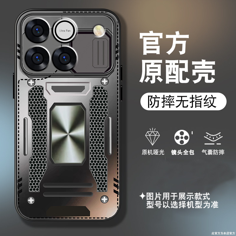 适用华为荣耀win手机壳男荣耀winRT新款磨砂HONOR机械面板高级感保护套创意个性潮牌全包防摔硅胶边带绳外壳