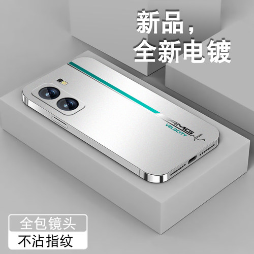 Pony赛场条纹适用IQOOneo9spro手机壳男新款iqooneo9全包镜头Neo9Por电镀银vivo保护套高级感防摔软硅胶外壳