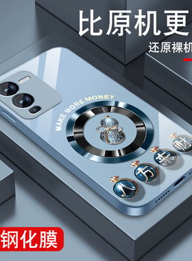 适用vivos15手机壳s12pro葫芦来财S15e金属漆玻璃S15保护套vivi男女新款viv0高级感S12小众全包防摔硅胶外壳