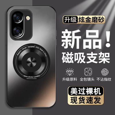 适用一加Ace6T手机壳男1+ace6新款肤感磨砂oneplus电镀磁吸支架保护套潮牌高级感全包防摔硅胶边外壳简约小众