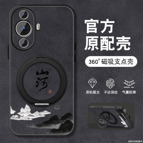 防摔耐磨 加购物车优先发货 全包边