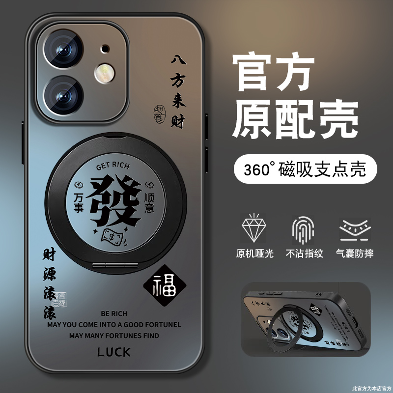 肤感磨砂★不沾指纹★耐磨耐脏